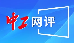 透视“十四五”蓝图与改变｜传统文化真正“活”在当下 “活”进生活